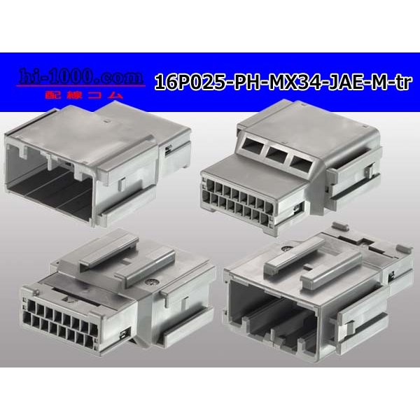 Photo2: ●[JAE] MX34 series 16 pole M Connector only  (No terminal) /16P025-PH-MX34-JAE-M-tr (2)