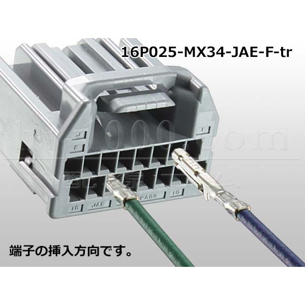 Photo4: ●[JAE] MX34 series 16 pole F Connector only  (No terminal) /16P025-MX34-JAE-F-tr (4)