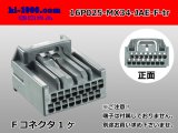 Photo: ●[JAE] MX34 series 16 pole F Connector only  (No terminal) /16P025-MX34-JAE-F-tr