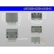 Photo3: ●[JAE] MX34 series 16 pole M connector -M Terminal integrated type - Angle pin header type (3)