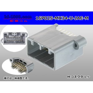 Photo: ●[JAE] MX34 series 16 pole M connector -M terminal one body type - straight pin header type /16P025-MX34-U-JAE-M