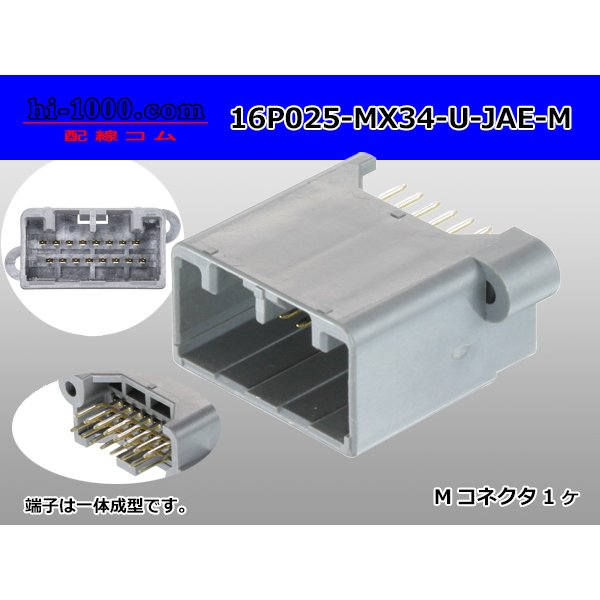 Photo1: ●[JAE] MX34 series 16 pole M connector -M terminal one body type - straight pin header type /16P025-MX34-U-JAE-M (1)