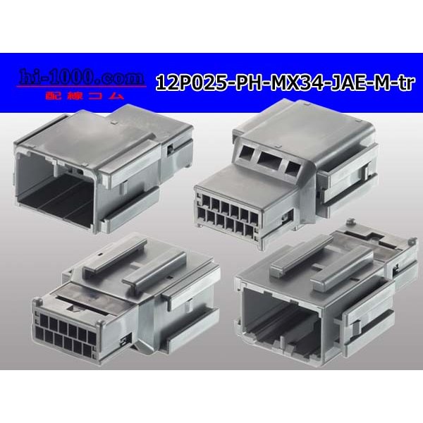 Photo2: ●[JAE] MX34 series 12 pole M connector, it is (no terminals) /12P025-PH-MX34-JAE-M-tr (2)