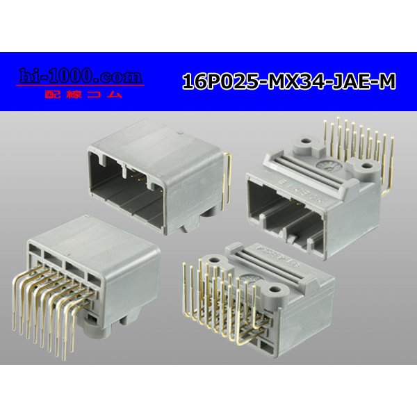 Photo2: ●[JAE] MX34 series 16 pole M connector -M Terminal integrated type - Angle pin header type (2)