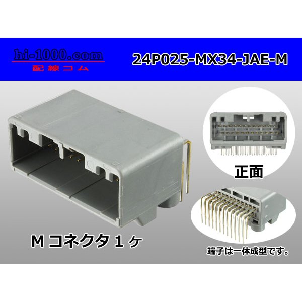 Photo1: ●[JAE] MX34 series 24 pole M connector -M Terminal integrated type - Angle pin header type (1)