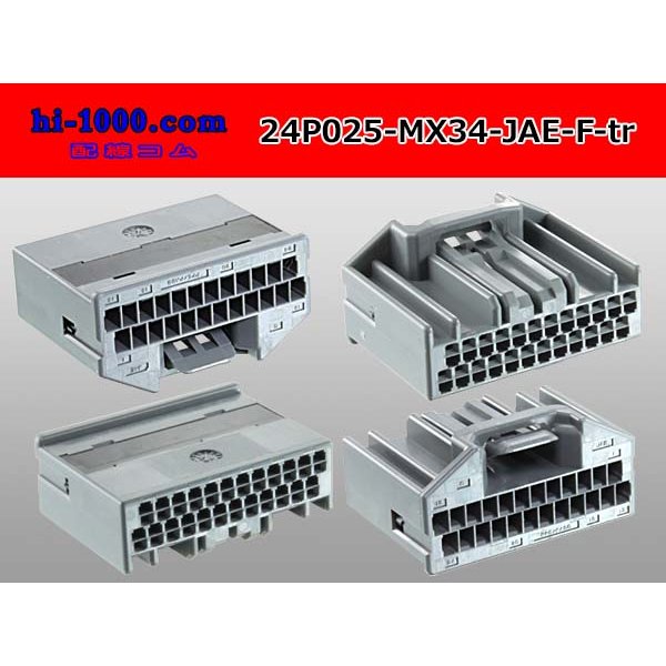 Photo2: ●[JAE] MX34 series 24 pole F Connector only  (No terminal) /24P025-MX34-JAE-F-tr (2)