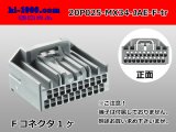 Photo: ●[JAE] MX34 series 20 pole F Connector only  (No terminal) /20P025-MX34-JAE-F-tr