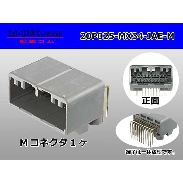 Photo1: ●[JAE] MX34 series 20 pole M connector -M Terminal integrated type - Angle pin header type (1)