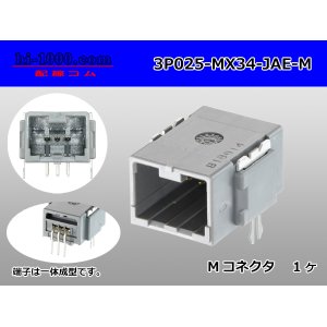 Photo: ■[JAE] MX34 series 3 pole  Male terminal side coupler - Male terminal integrated type - Angle pin header type