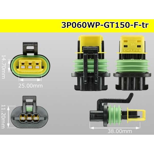Photo3: ●[Delphi] GT150 series 3 pole F side connector (no terminal)/3P060WP-GT150-F-tr (3)