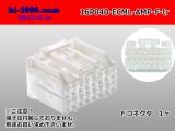 Photo: ●[TE]040 type 16 pole multi-lock F connector [white] (no terminals) /16P040-ECML-AMP-F-tr