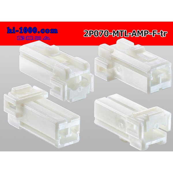 Photo2: ●[AMP] Multilock 070 series 2 pole F connector (no terminals) /2P070-MTL-AMP-F-tr (2)