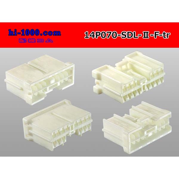 Photo2: ●[yazaki] 070 type SDL-II 14 pole F connector (no terminals) /14P070-SDL-2-F-tr (2)