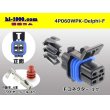 Photo1: ●[Delphi] GT150 series 4 pole F side connector kit/4P060WPK-Delphi-F (1)