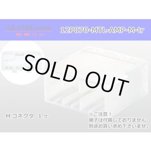 Photo: ●[AMP] Multilock 070 series 12 pole M connector (no terminals) /12P070-MTL-AMP-M-tr