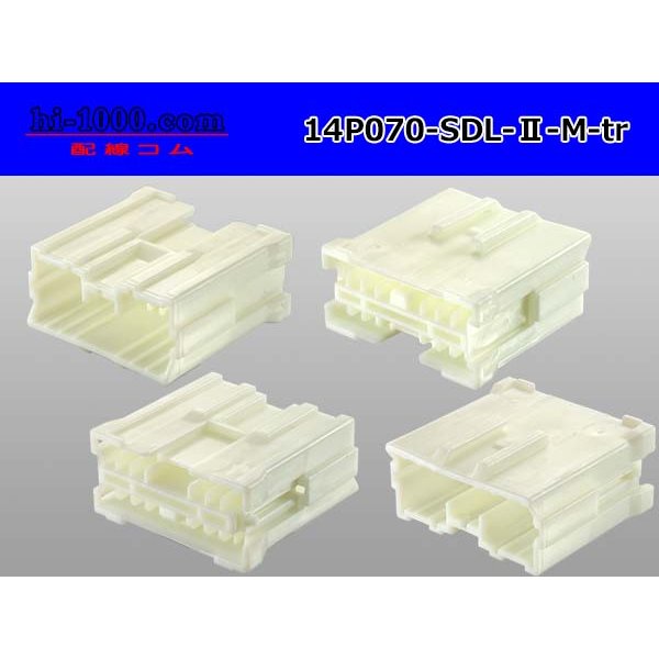 Photo2: ●[yazaki] 070 type SDL-II 14 pole M connector (no terminals) /14P070-SDL-2-M-tr (2)