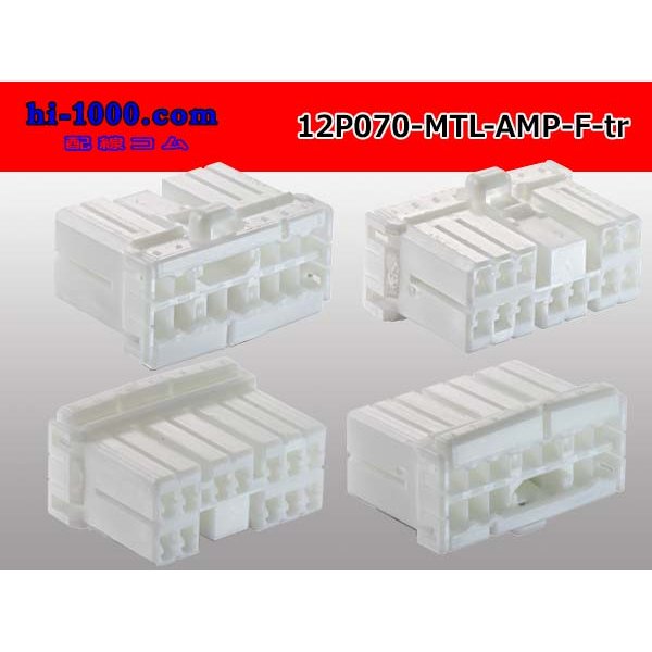 Photo2: ●[AMP] Multilock 070 series 12 pole F connector (no terminals) /12P070-MTL-AMP-F-tr (2)