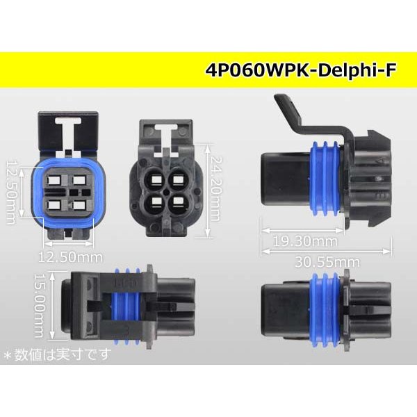 Photo3: ●[Delphi] GT150 series 4 pole F side connector kit/4P060WPK-Delphi-F (3)