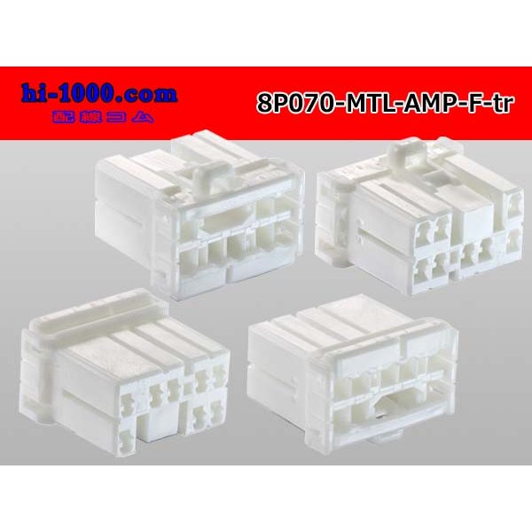 Photo2: ●[AMP] Multilock 070 series 8 pole F connector (no terminals) /8P070-MTL-AMP-F-tr (2)