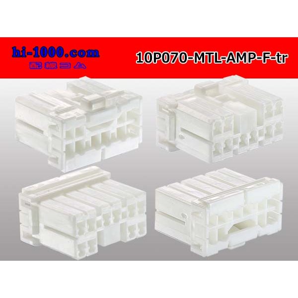 Photo2: ●[AMP] Multilock 070 series 10 pole F connector (no terminals) /10P070-MTL-AMP-F-tr (2)