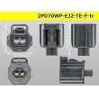 Photo3: ●[TE] 070 Type ECONOSEAL J ll Series waterproofing 2 pole F connector [black] (No terminals) /2P070WP-EJ2-TE-F-tr (3)