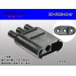 Photo1: [yazaki] Bullet terminal 3 pole flat type M connector (no terminals) /3P-FMG-M-tr (1)