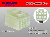 Photo: ●[sumitomo] 090 type HM series 8 pole F connector（no terminals）/8P090-SMHM-F-tr