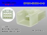 Photo: ●[sumitomo] 090 type HM series 8 pole M connector（no terminals）/8P090-SMHM-M-tr