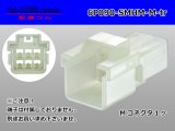 Photo: ●[sumitomo] 090 type HM series 6 pole M connector（no terminals）/6P090-SMHM-M-tr