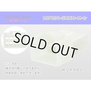 Photo: ●[sumitomo] 090 type HM series 10 pole M connector（no terminals）/10P090-SMHM-M-tr