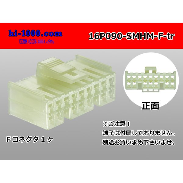 Photo1: ●[sumitomo] 090 type HM series 16 pole F connector（no terminals）/16P090-SMHM-F-tr (1)
