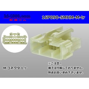 Photo: ●[sumitomo] 090 type HM series 16 pole M connector（no terminals）/16P090-SMHM-M-tr