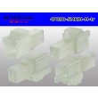 Photo2: ●[sumitomo] 090 type HM series 4 pole M connector（no terminals）/4P090-SMHM-M-tr (2)