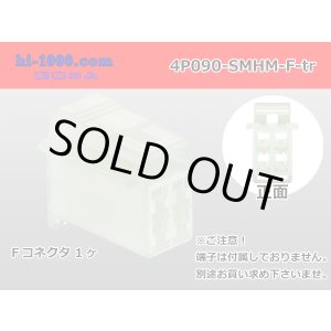 Photo: ●[sumitomo] 090 type HM series 4 pole F connector（no terminals）/4P090-SMHM-F-tr