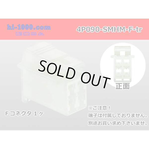 Photo1: ●[sumitomo] 090 type HM series 4 pole F connector（no terminals）/4P090-SMHM-F-tr (1)