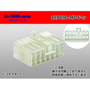 Photo: ●[sumitomo] 090 type MT series 12 pole F connector（no terminals）/12P090-MT-F-tr