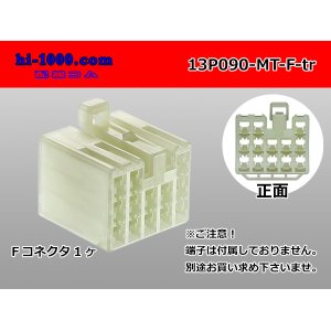Photo: ●[sumitomo] 090 type MT series 13 pole F connector（no terminals）/13P090-MT-F-tr