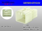Photo: ●[sumitomo] 090 type MT series 13 pole M connector（no terminals）/13P090-MT-M-tr