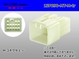 Photo: ●[sumitomo] 090 type MT series 13 pole M connector（no terminals）/13P090-MT-M-tr