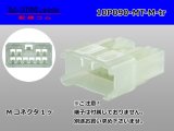 Photo: ●[sumitomo] 090 type MT series 10 pole M connector（no terminals）/10P090-MT-M-tr