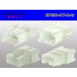 Photo2: ●[sumitomo] 090 type MT series 8 pole M connector（no terminals）/8P090-MT-M-tr (2)