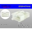 Photo1: ●[sumitomo] 090 type MT series 8 pole M connector（no terminals）/8P090-MT-M-tr (1)