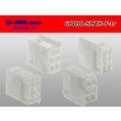 Photo2: ●[sumitomo] 090 type TS series 6 pole F connector（no terminals）/6P090-SMTS-F-tr (2)