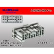 Photo1: ●[sumitomo] 090 type HD series 14 pole F connector（no terminals）/14P090-HD-F-tr (1)