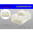Photo1: ●[sumitomo] 090 type TS series 11 pole M connector（no terminals）/11P090-SMTS-M-tr (1)