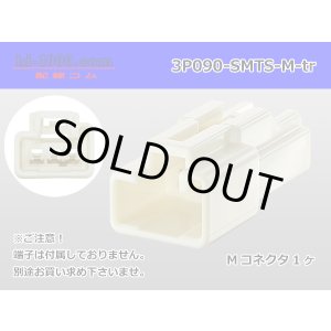 Photo: ●[sumitomo] 090 type TS series 3 pole M connector（no terminals）/3P090-SMTS-M-tr