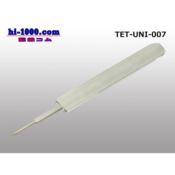 Photo3: Connector Pin Removal Tool [007] -‘DLI056’ equivalent. (3)