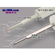 Photo5: Connector Pin Removal Tool [007] -‘DLI056’ equivalent. (5)