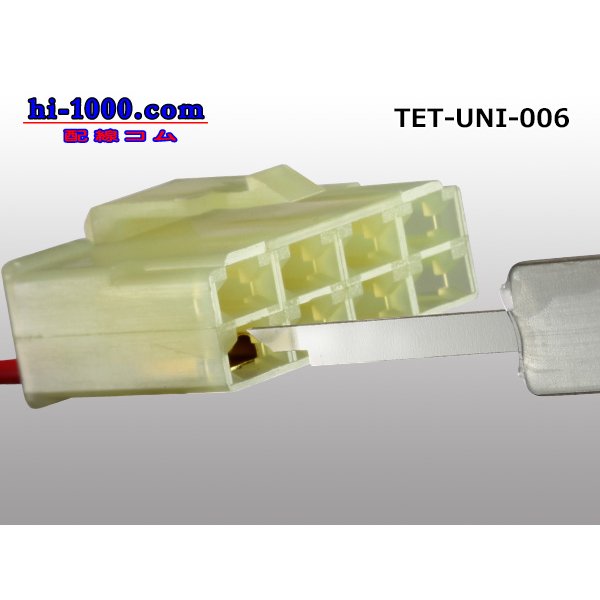 Photo5: Connector Pin Removal Tool [006] -‘CN-R’ equivalent. (5)