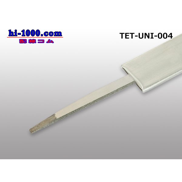 Photo4: Connector Pin Removal Tool [004] -‘CN’ equivalent. (4)
